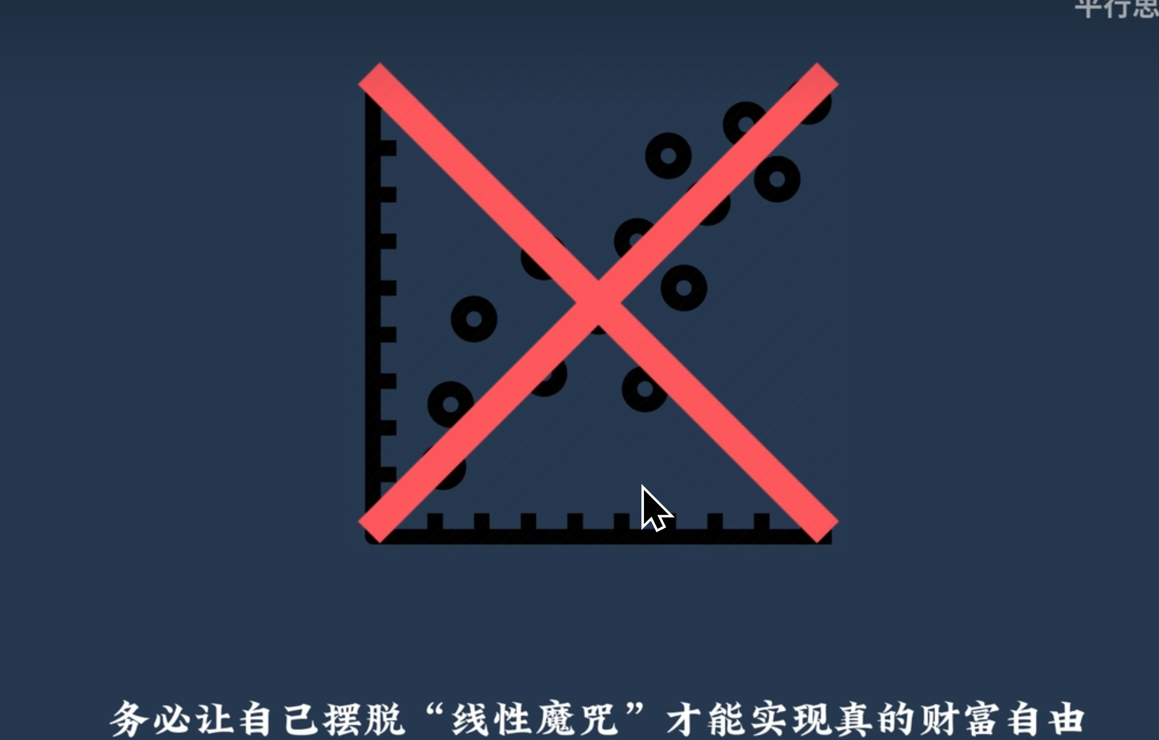 Pasted image 20240901220619.png